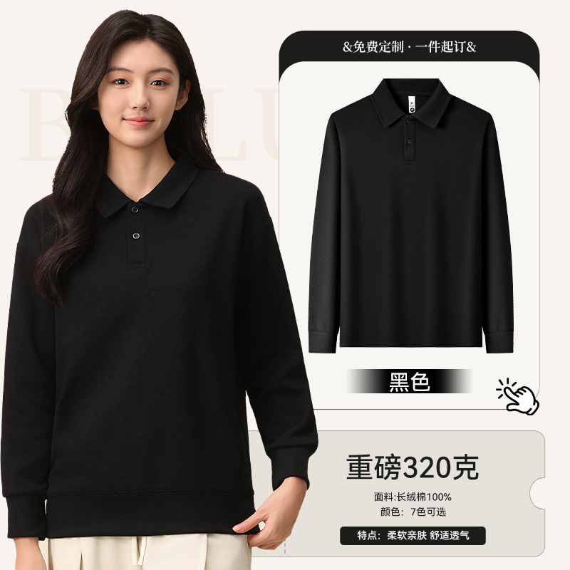 纯棉翻领卫衣定制工作服印绣logo秋冬企业员工销售团体高端工装男|undefined