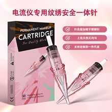 DRAGONHAWK纹身机纹绣一体MAST魔灵FIX电流仪秒素仪极光一体针