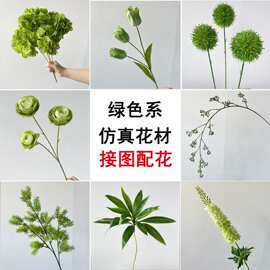 绿色婚庆仿真花材假花浅绿色绣球玫瑰飞燕假花路引婚礼堂装饰插花
