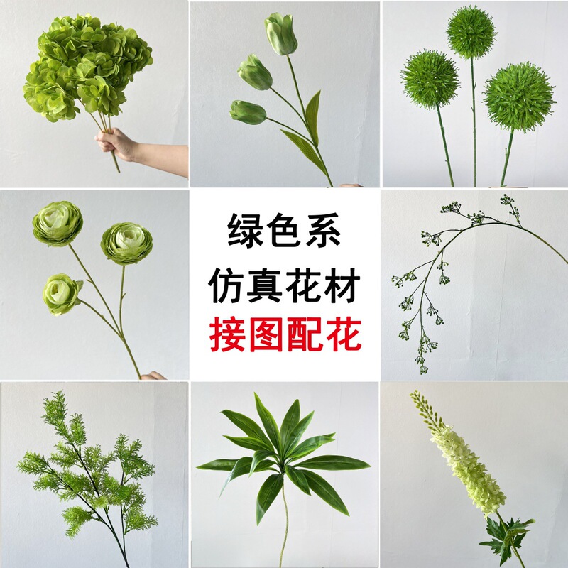 Green Wedding Artificial Flower Artificial Flower Light Green Hydrangea Rose Flying Swallow Fake Flower Road Guide Wedding Hall Decoration Flower Arrangement Green Wedding Artificial Flower Artificial Flower Light Green Hydrangea Rose Flying Swallow Fake Flower Road Guide Wedding Hall Decoration Flower Arrangement