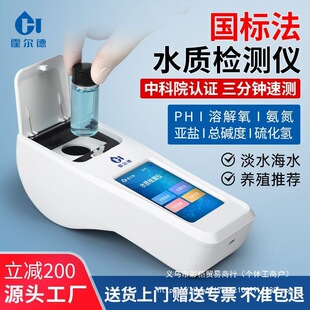 ��׼ˮ�a�Bֳ�z�y�x��ˮ�|��������ˮ�B�~���r�߾��ȷ����O��