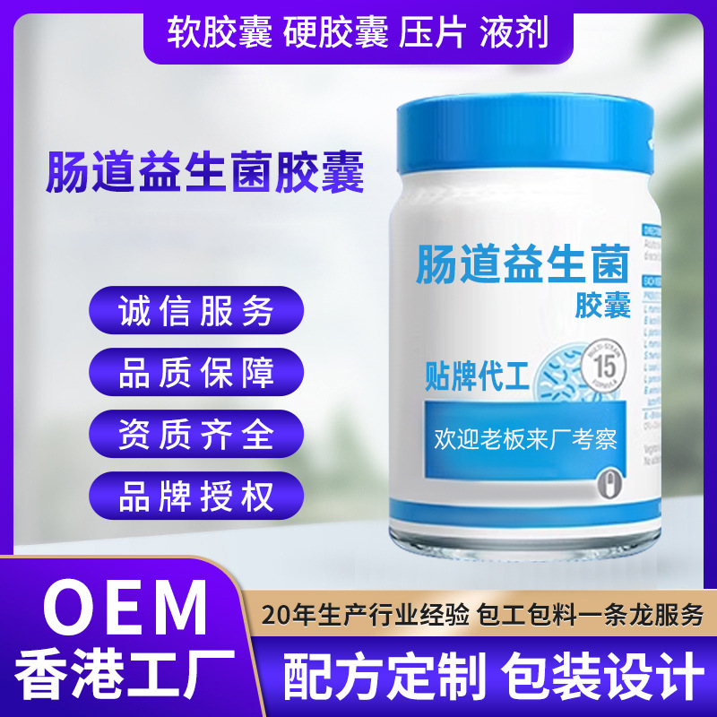 probiotic