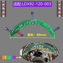 ���{܇��܇늙C����LDX92-120-003�m�����AM-20(4����)����