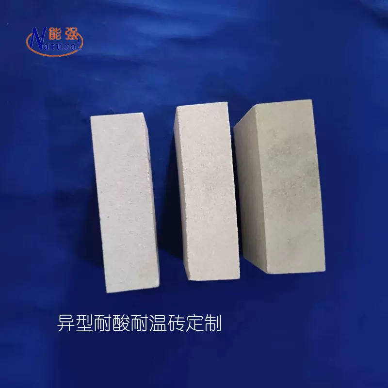 耐酸耐温砖厂家 异型砖弧形砖楔形砖按需定制 品质上乘耐热冲击
