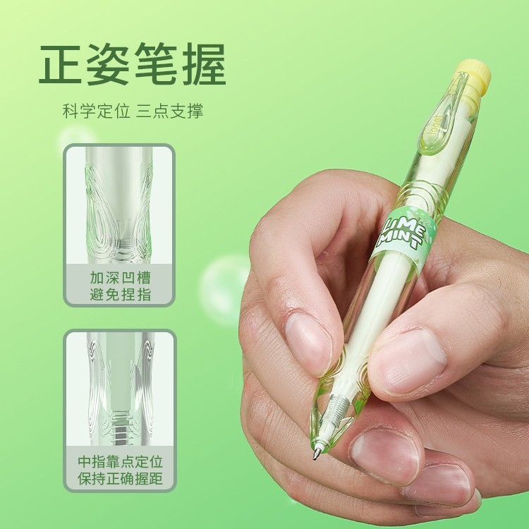 乐派冰可乐扭扭中性笔学生刷题作业速干0.5mm黑正姿大容量签字笔|undefined