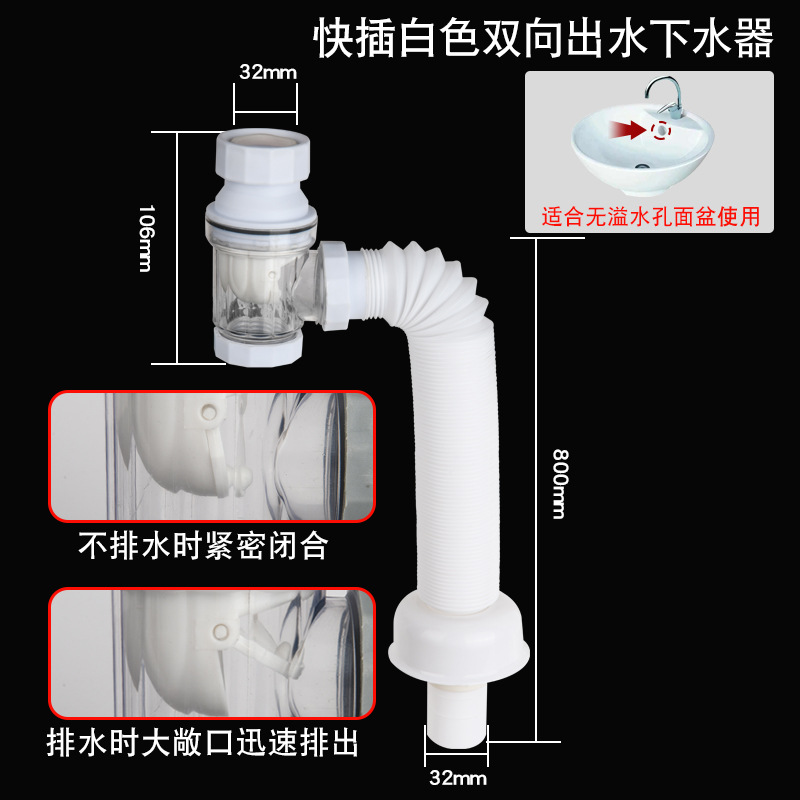 Tubo de desagüe para lavabo, tubo de desagüe para fregadero, desagüe horizontal para lavabo, accesorios para manguera de desagüe de pared, desagüe universal para fregadero