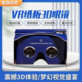 纸盒;塑料塑胶标签;不干胶标签