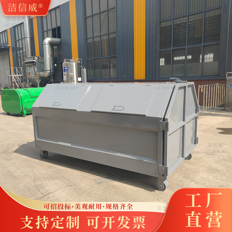 勾臂垃圾箱价格 带轮可移动挂车垃圾收集箱 生活垃圾转运箱