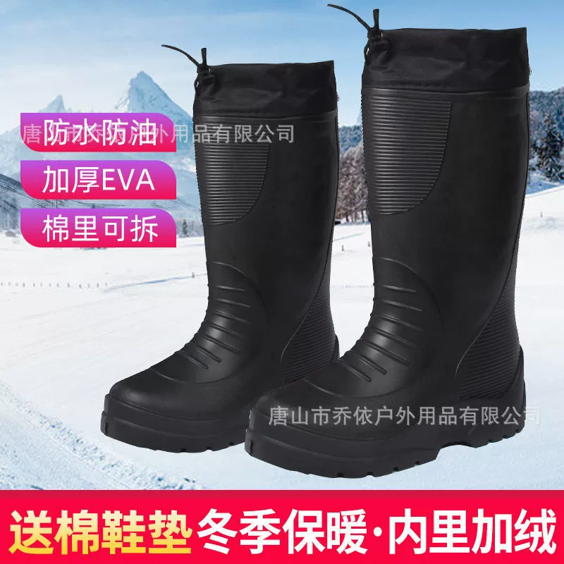 Ботинки из пенопласта, утолщенные резиновые сапоги из пеноматериала EVA, плюс хлопковые мужские и женские цельные теплые хлопковые сапоги с высокой трубкой, водонепроницаемые