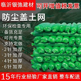 建筑安全网;遮阳网;安全平网