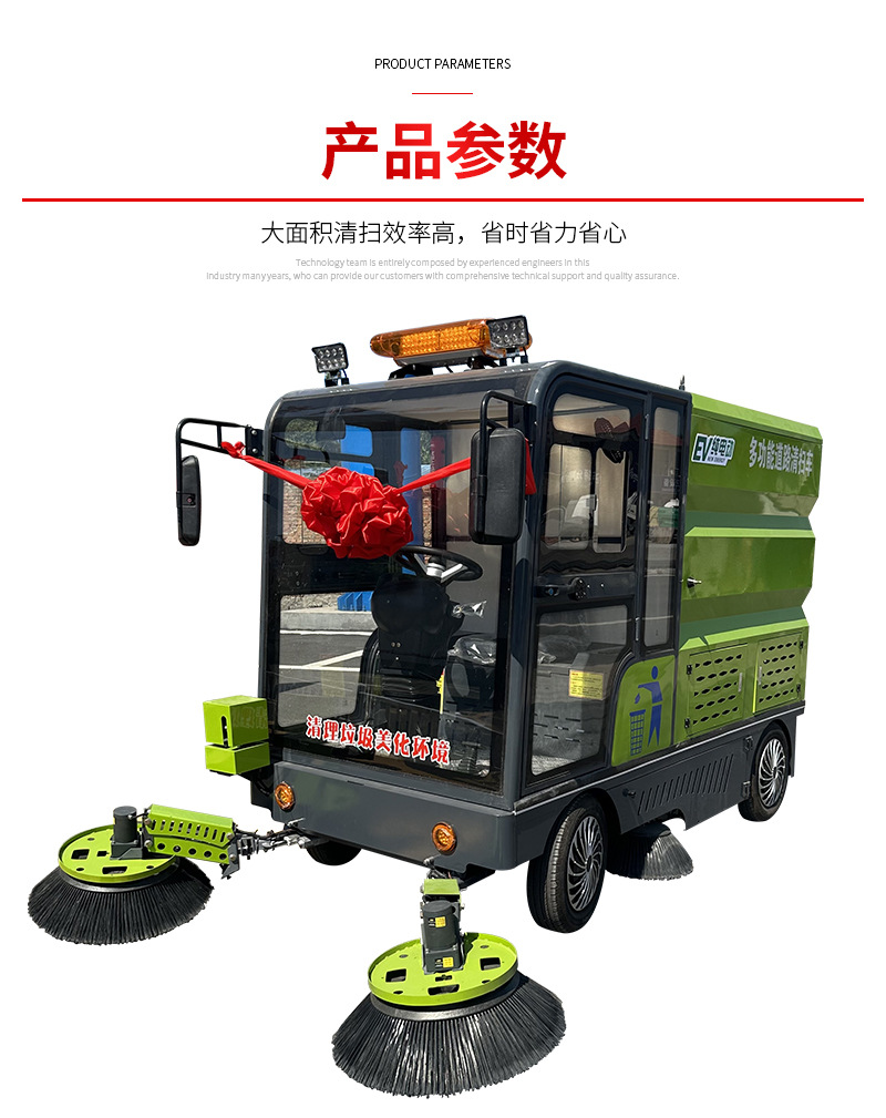 腾辉环卫_07.jpg