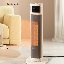 С��DNQ-P20Y5ȡů�������ů����������ů�L�C��ʽ��ʽ��yС��