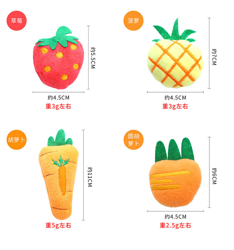 毛绒玩具详情_08