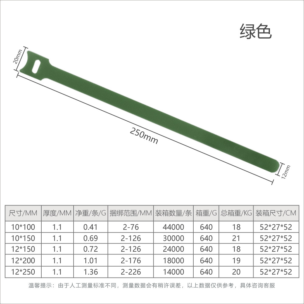 Correa de almacenamiento de cable de datos correa de cable de color correa de cable de espalda con espalda correa de hebilla adhesiva de espalda con espalda