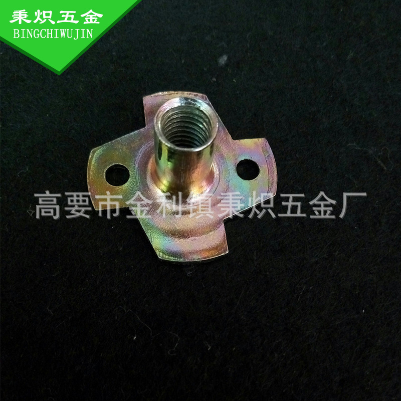 M8两孔无爪螺母四爪螺母 家具螺母五金配件 防松螺母厂家推荐