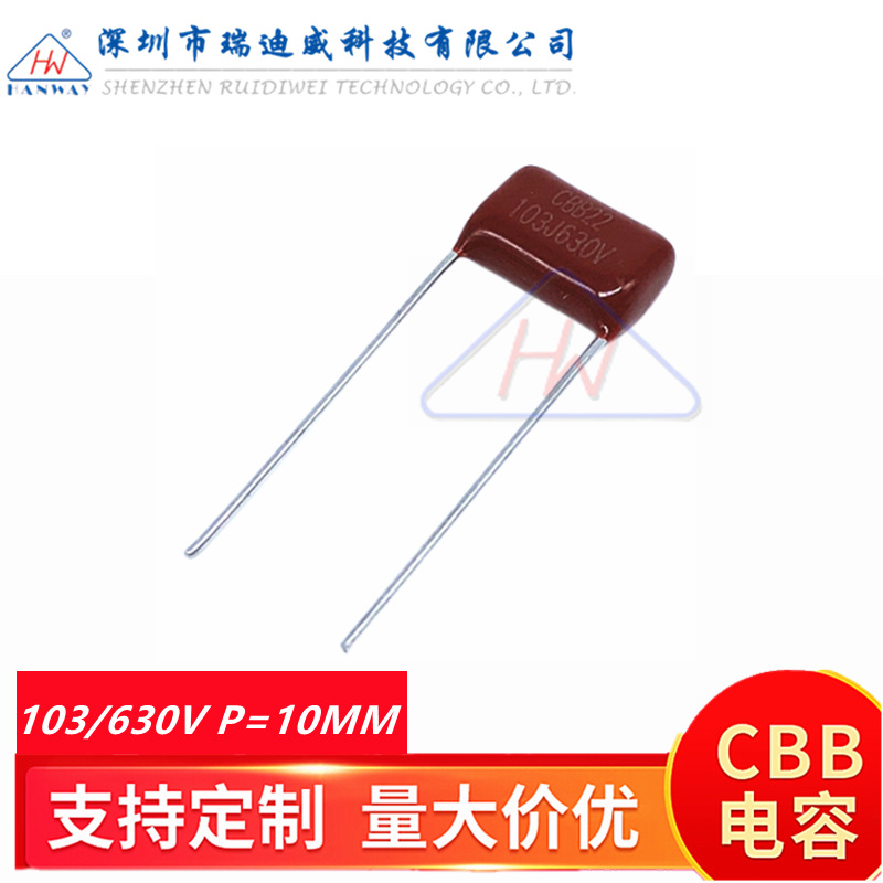 CBB薄膜电容器 CBB22 103J630V 0.01UF 10NF 630V103J脚距P=10MM