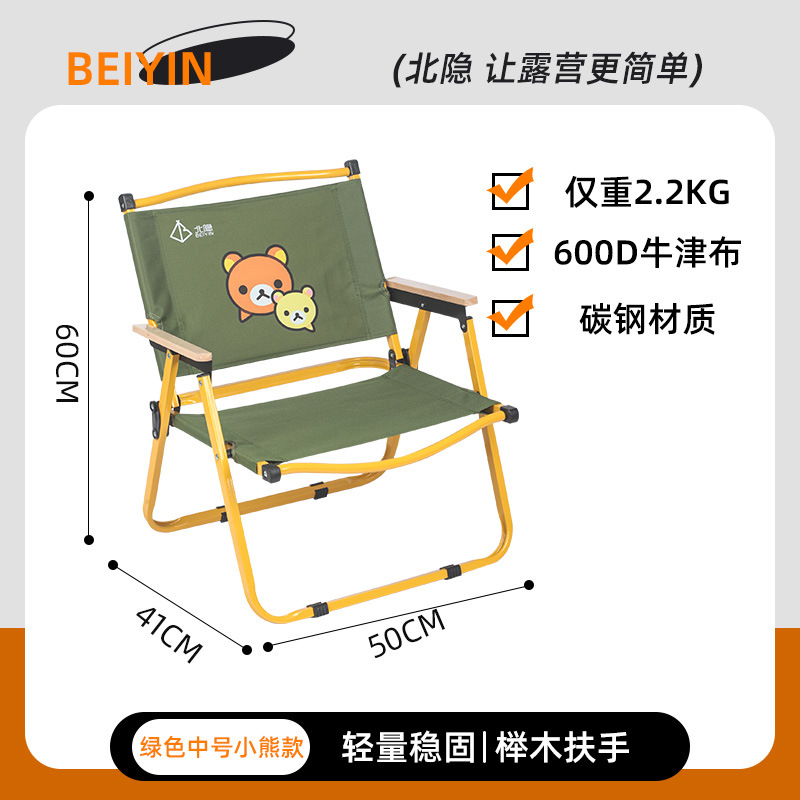 绿色中号小熊款