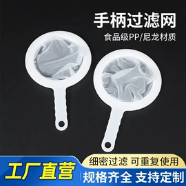 滤袋;滤网;酒漏、油漏