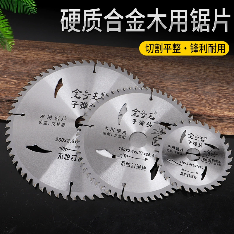 4-дюймовое пильное полотно из деревообрабатывающего сплава, ультратонкое режущее лезвие из твердого сплава, дерево, дисковая пила, оптовая продажа с фабрики