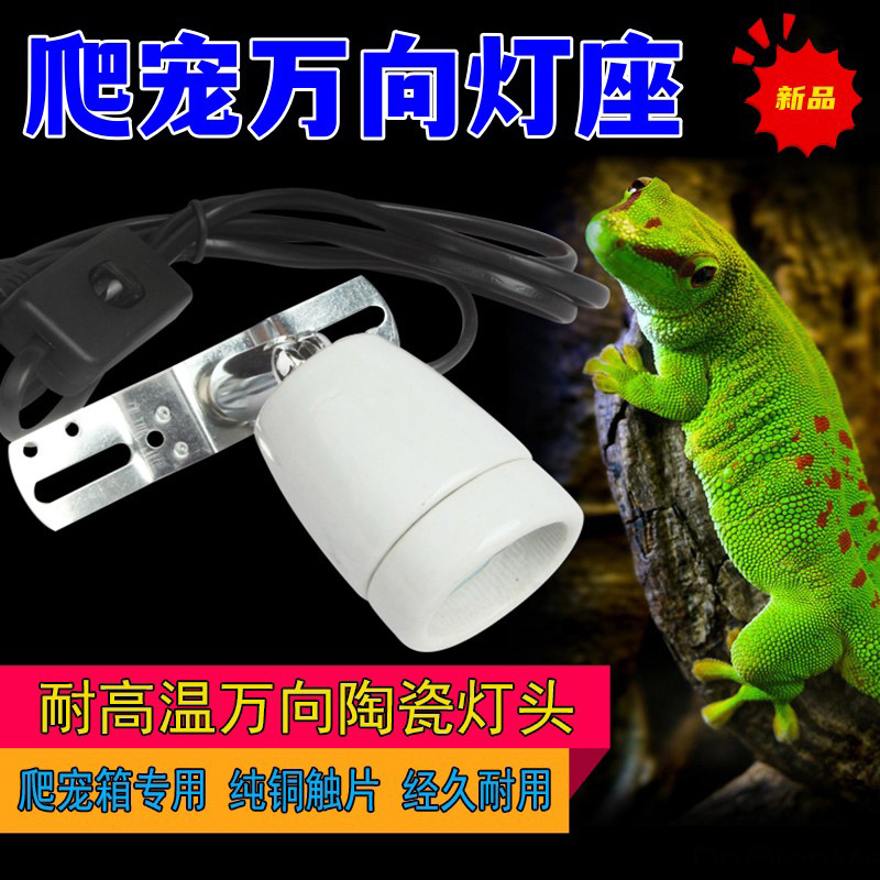 Caja de alimentación de pollo de rutina soporte de la lámpara de alta temperatura resistente al soporte de la lámpara de cobre base de la lámpara