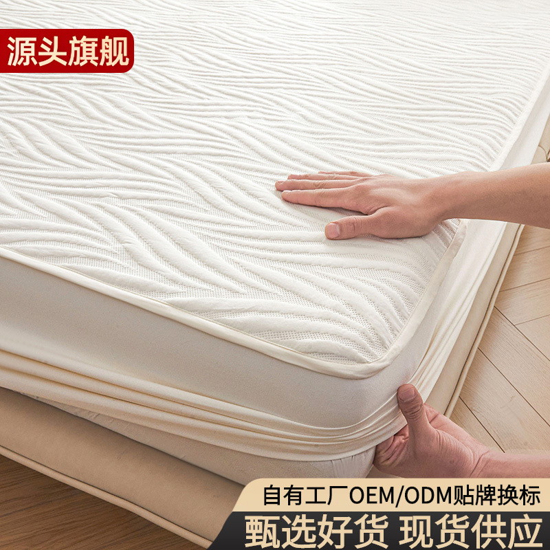 Class a Raw Cotton Waterproof Fitted Sheet, Urine and Dirt Barrier, Machine Washable Simmons Mattress Protector, All-Inclusive Dustproof Bed Cover