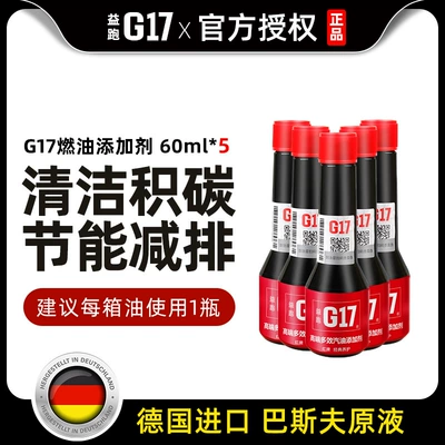 Motor gasoline additive Fuel Additive Gasoline Fuel