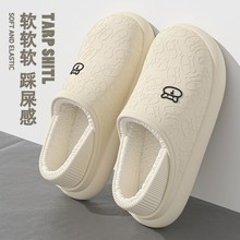 包跟防水棉拖鞋冬季加绒保暖小熊eva月子鞋室内家居棉拖批发摆摊