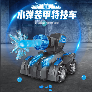 Live broadcast of the same remote control water bomb car water drop bomb tank four-wheel drive drift stunt car multi-player competition 360 rotation