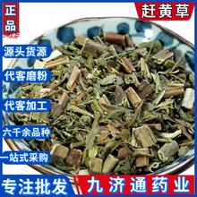 ��ș�����l�Ĵ����A�s�S���D��ø�s�S���~��؛��Ȼ�o��