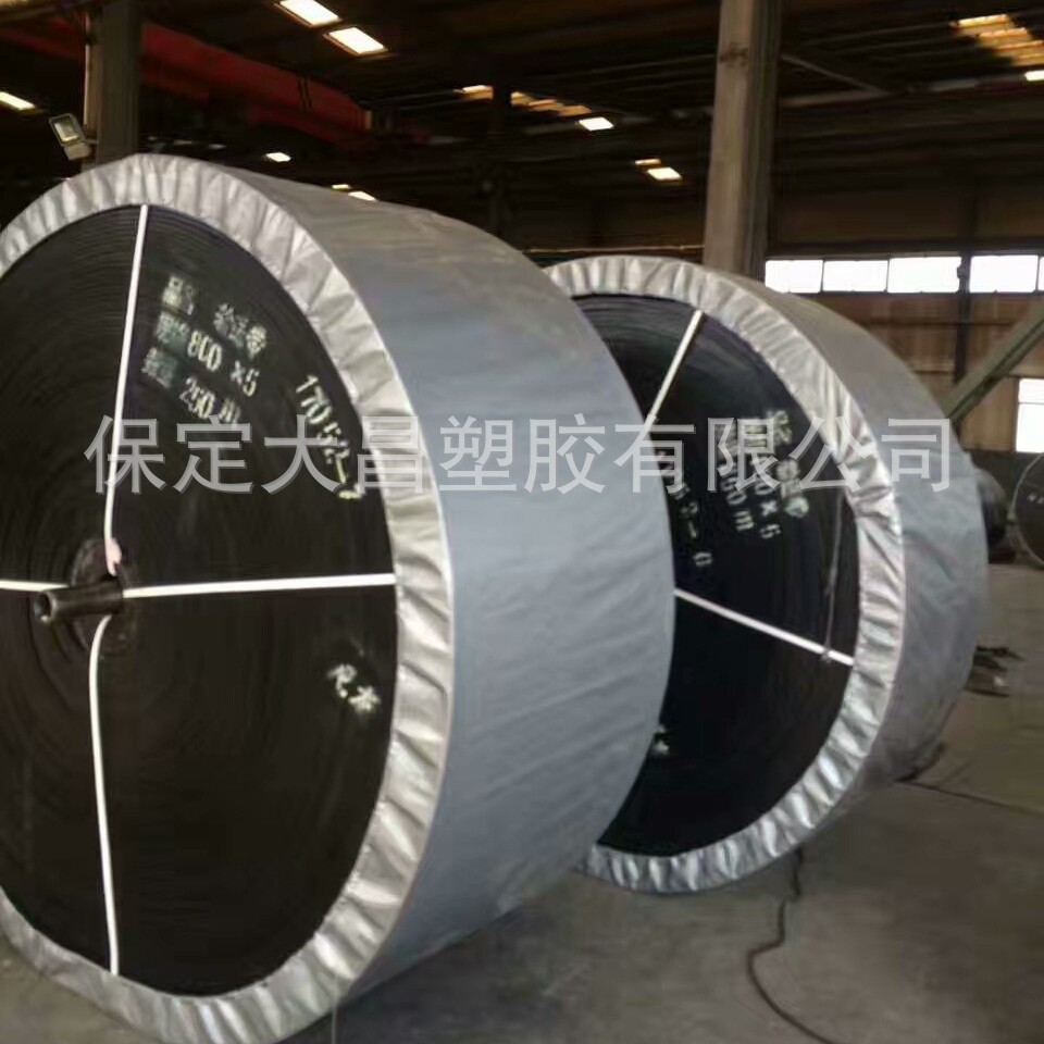 厂家现货供应混凝土搅拌站水泥厂用强力EP尼龙耐磨分层橡胶输送带