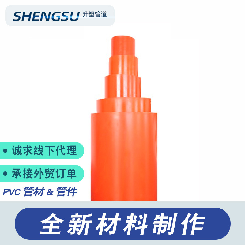 珠三角厂家专业产PVC通信管50PVC-C电力管90圆形铺线管110白色200
