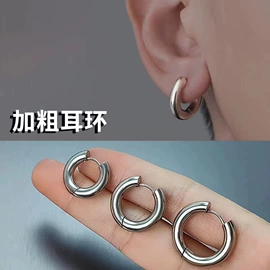 耳环;耳扣;耳夹