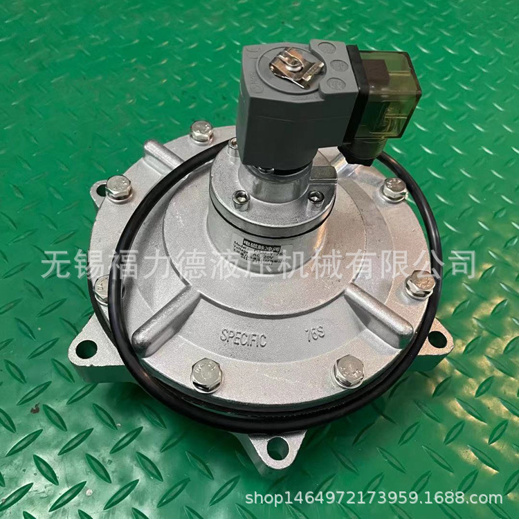 淹没式电磁脉冲阀SV76M1DC24V/AC220V除尘喷吹电磁阀
