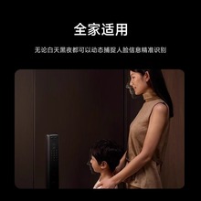 小米米家智能门锁M20 Pro 款人脸识别全自动指纹锁电子密码锁