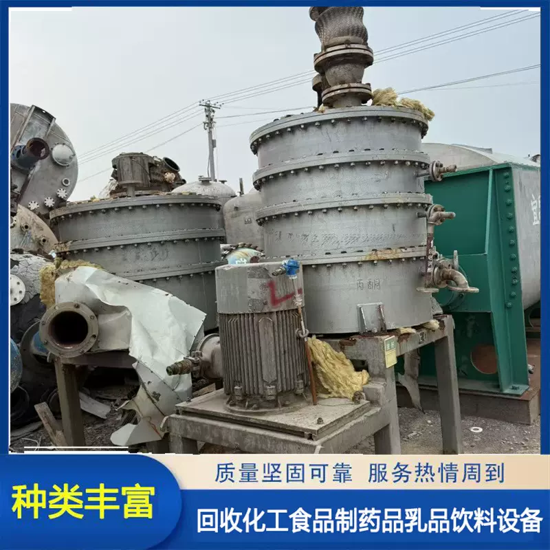 出售二手超重力床 1000型旋转超重力床 不锈钢蒸馏塔 卧式再沸器
