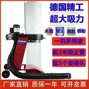 Bag-Type Dust Collector Export Environmentally Friendly Vacuum Industrial Woodworking Dust Collector Vacuum Cleaner Car Wash Filter High Power