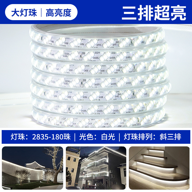 2835-180 lamp three oblique rows of white light