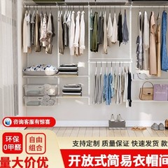 無料設計の金属製ワードローブ、ウォークインメタルフレームクローゼット、オープンメタルワードローブ、工場直販