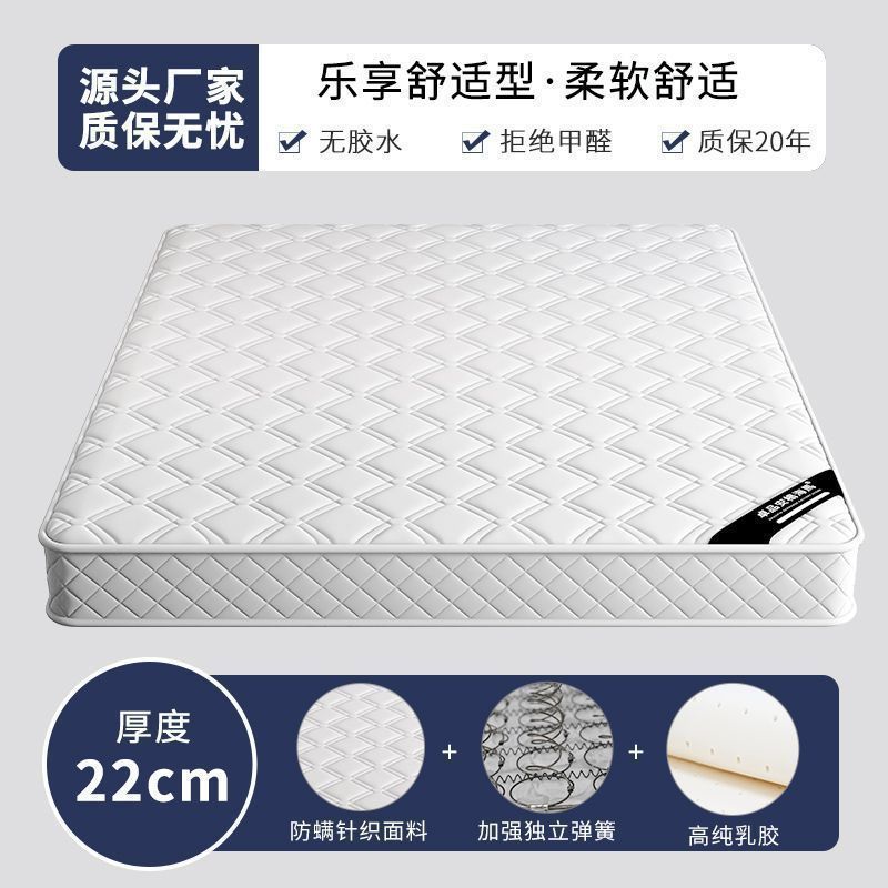 席梦思弹簧床垫1.8米加硬乳胶椰棕 1.5m家用卧室厚20cm耐脏出租房|undefined