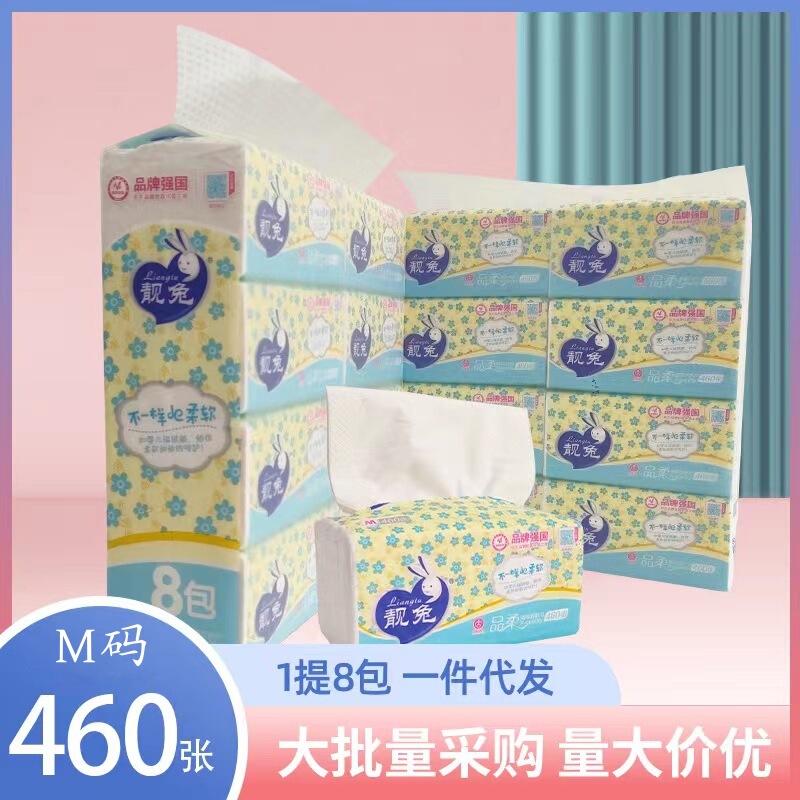 Liangtu yellow soft disposable tissue household wet and dry cleansing paper office removable native wood pulp paper