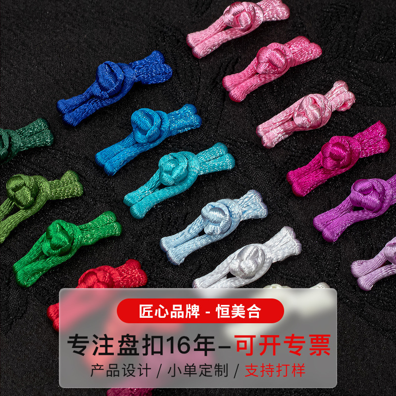 Cheongsam button clasp DIY handmade pet doll clothing clasp retro vest Hanfu decorative clasp accessories Cheongsam button clasp DIY handmade pet doll clothing clasp retro vest Hanfu decorative clasp accessories