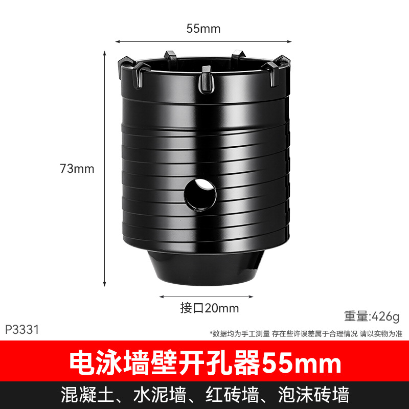 taladro en seco multifuncional perforador de pared martillo eléctrico perforador de pared perforador de aire acondicionado de perforación en seco perforador de pared perforador