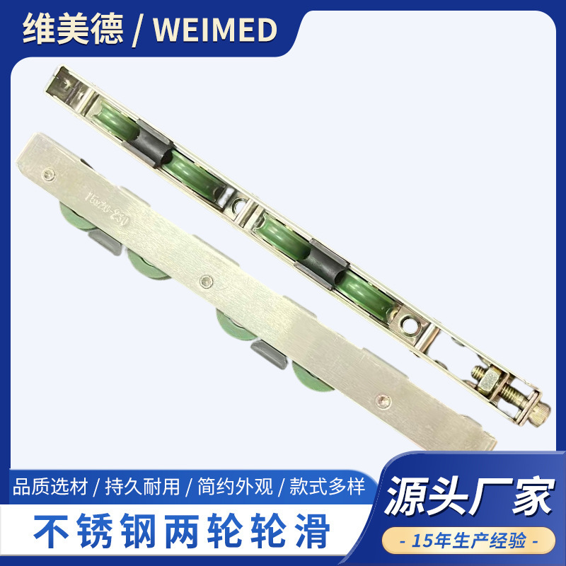 重型门窗滑轮产品展示图
