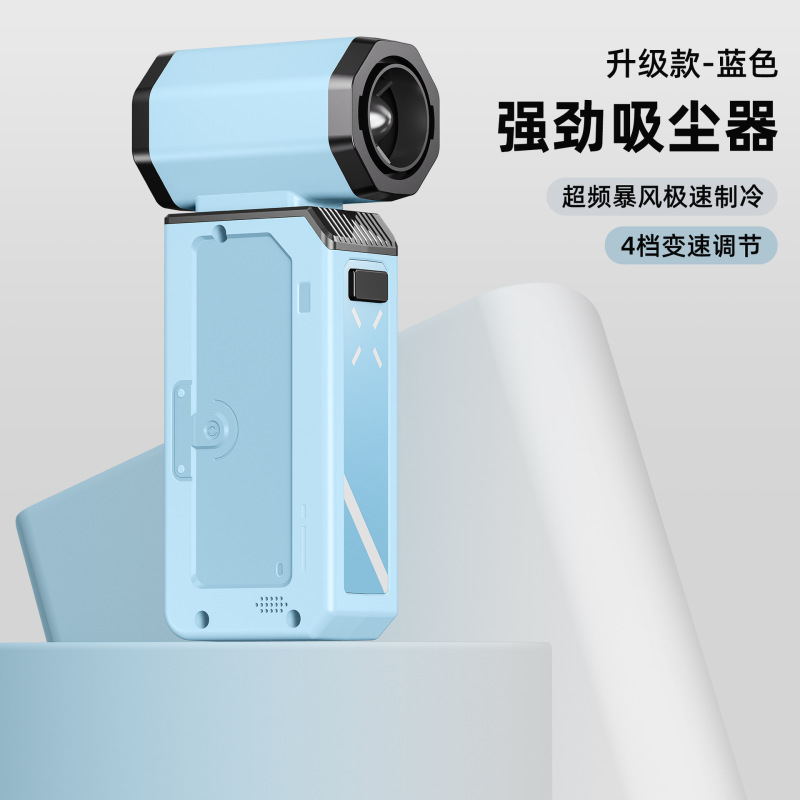 跨境13万高速暴力风扇车载吸尘器涡轮手持无刷电机便携吹尘器无线|undefined
