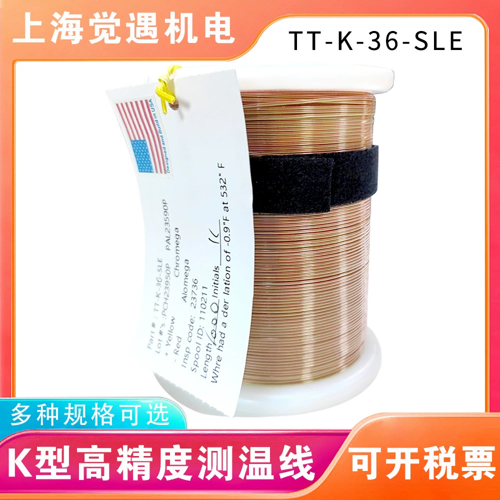 Оригинальная линия измерения температуры термопары TT-K-36-SLE, американская линия датчика температуры, линия термопары K-типа