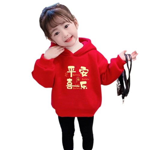 Children's Winter Cozy Fleece Hoodie for Snake Year 2025, Stylish Kids' Autumn Outfit Red Clothes for Girls