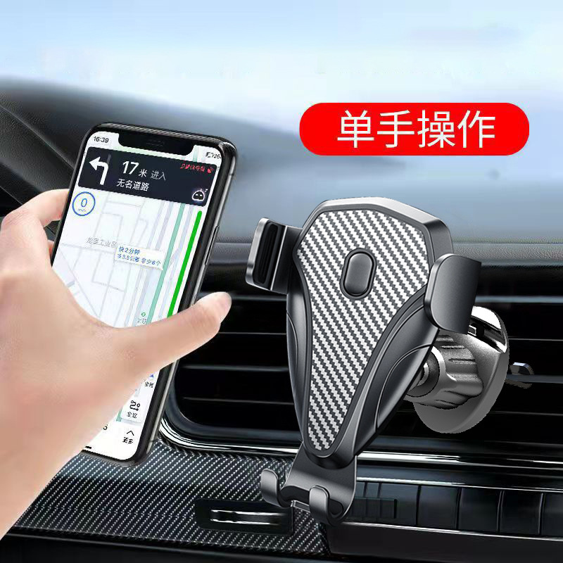 車載手機支架汽車儀表車上固定車內吸盤風口車用導航車專用支撐架