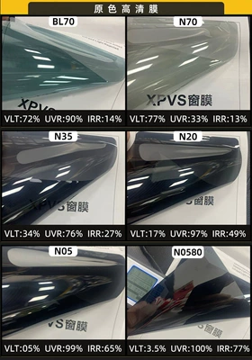 Car glass film wholesale heat insulation film glass film sunscreen film explosion-proof film skin film window film solar film whole roll (Automotive Film) - bl70-15230mroll-primary-color-hd-film-4s-shop-auto-trade-film