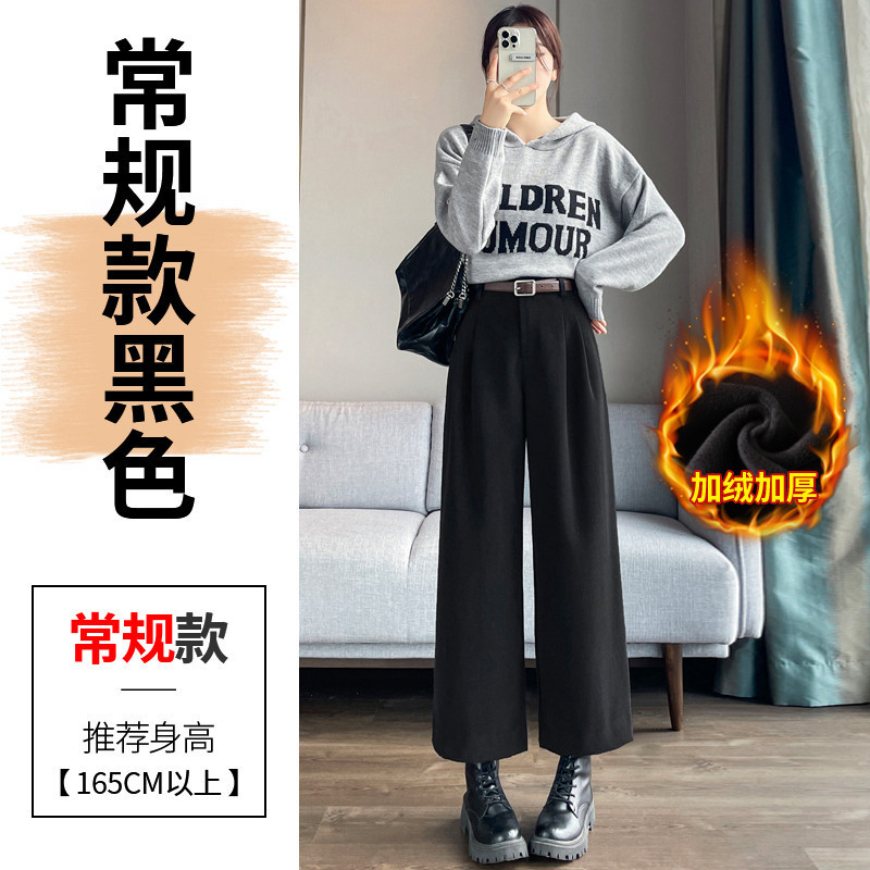 现货现货2025秋冬新款毛呢裤直筒窄版阔腿裤高腰九分休闲裤女|undefined