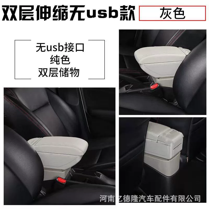 Применимо к Honda New Fire Format HONDA FIT JAZZ Специальная центральная жесткая модификация двигателя, аксессуары